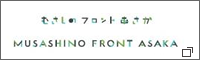埼玉県朝霞市の公式ホームページ 新しいウィンドウで開きます