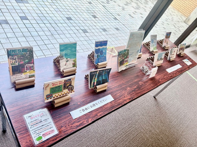 朝霞西高校 沖縄ガイドコーナー画像2