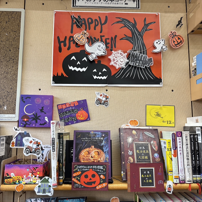 HAPPY☆HALLOWEEN展示画像2