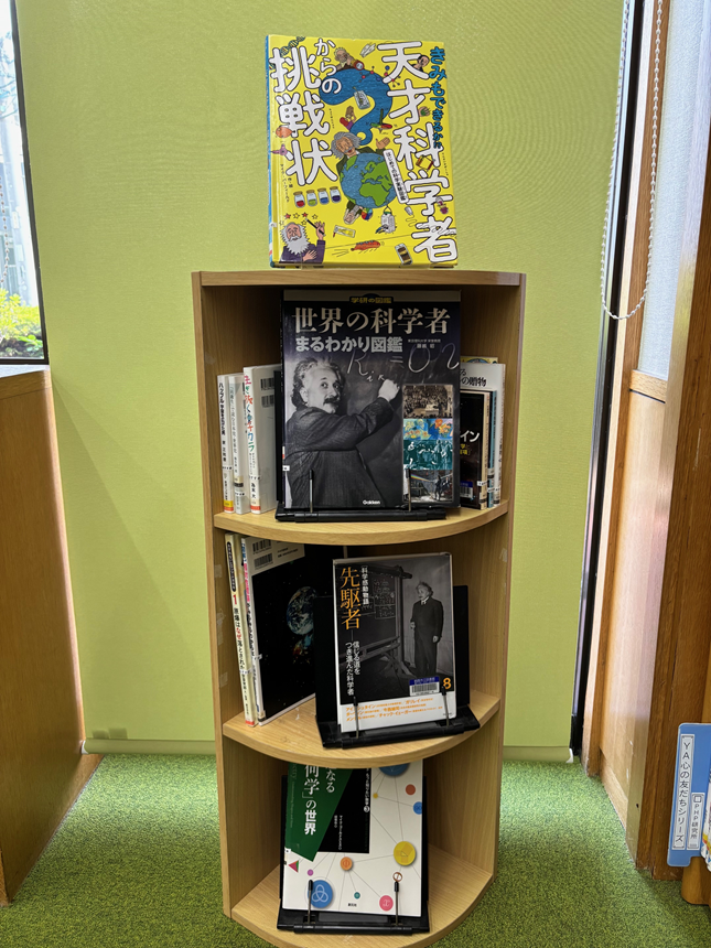 アインシュタイン没落70年展示画像2