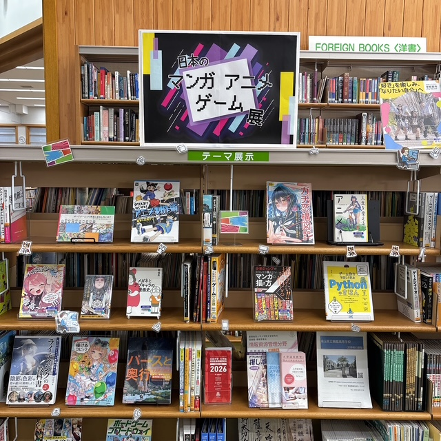 日本のマンガ アニメ ゲーム展 展示画像2