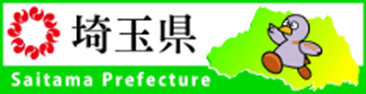 埼玉県立図書館リンクバナー